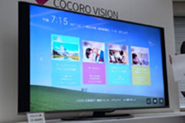 SHARP LC-50US5 液晶テレビ 50インチ シャープ AQUOS LC-50US5 [50