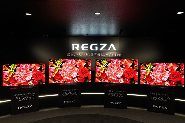 ジョイ様】①本体 東芝有機EL REGZA55X830 東芝 REGZA 55X830 [55