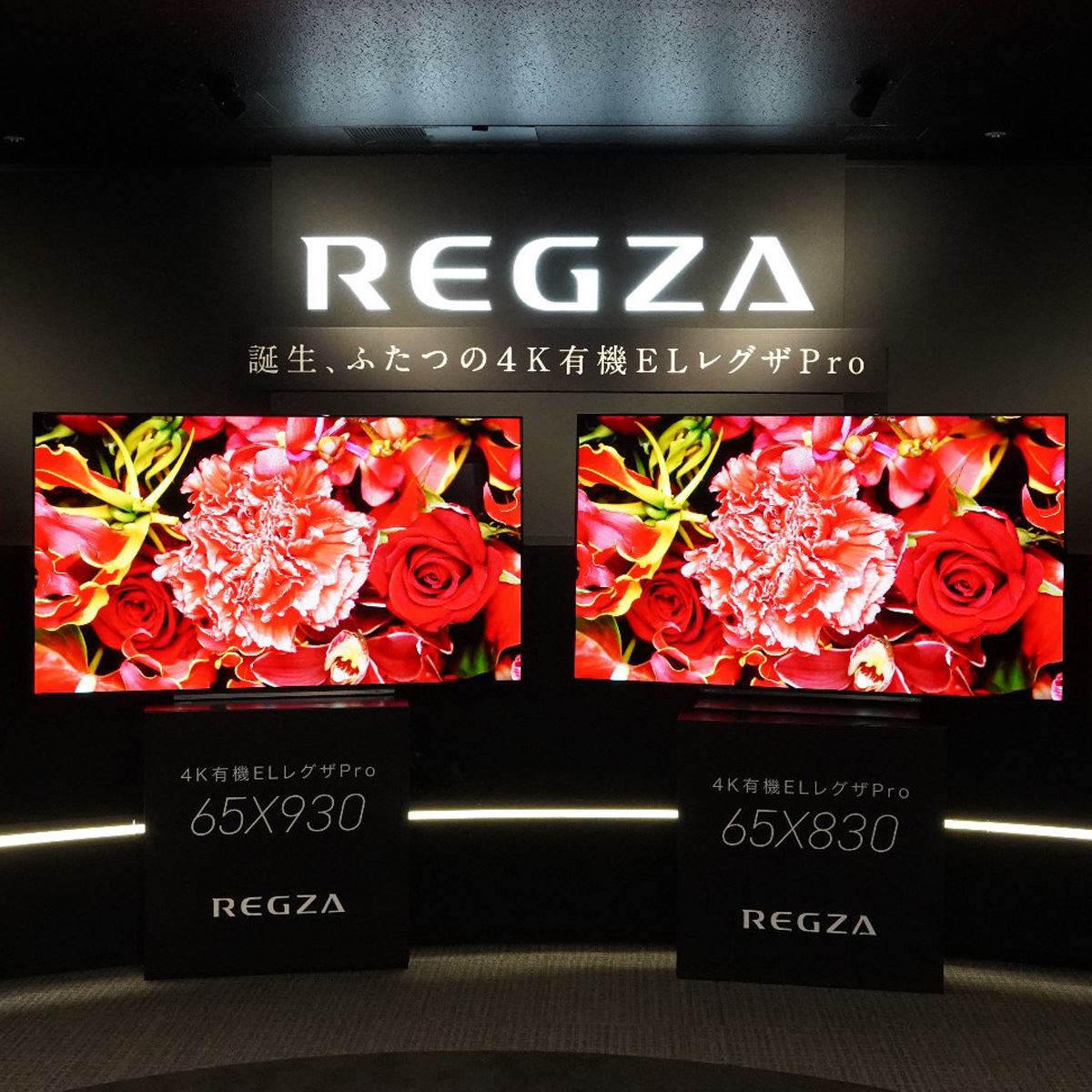 映像制作のプロ仕様満載な東芝有機ELレグザ2019年モデル「X930」「X830