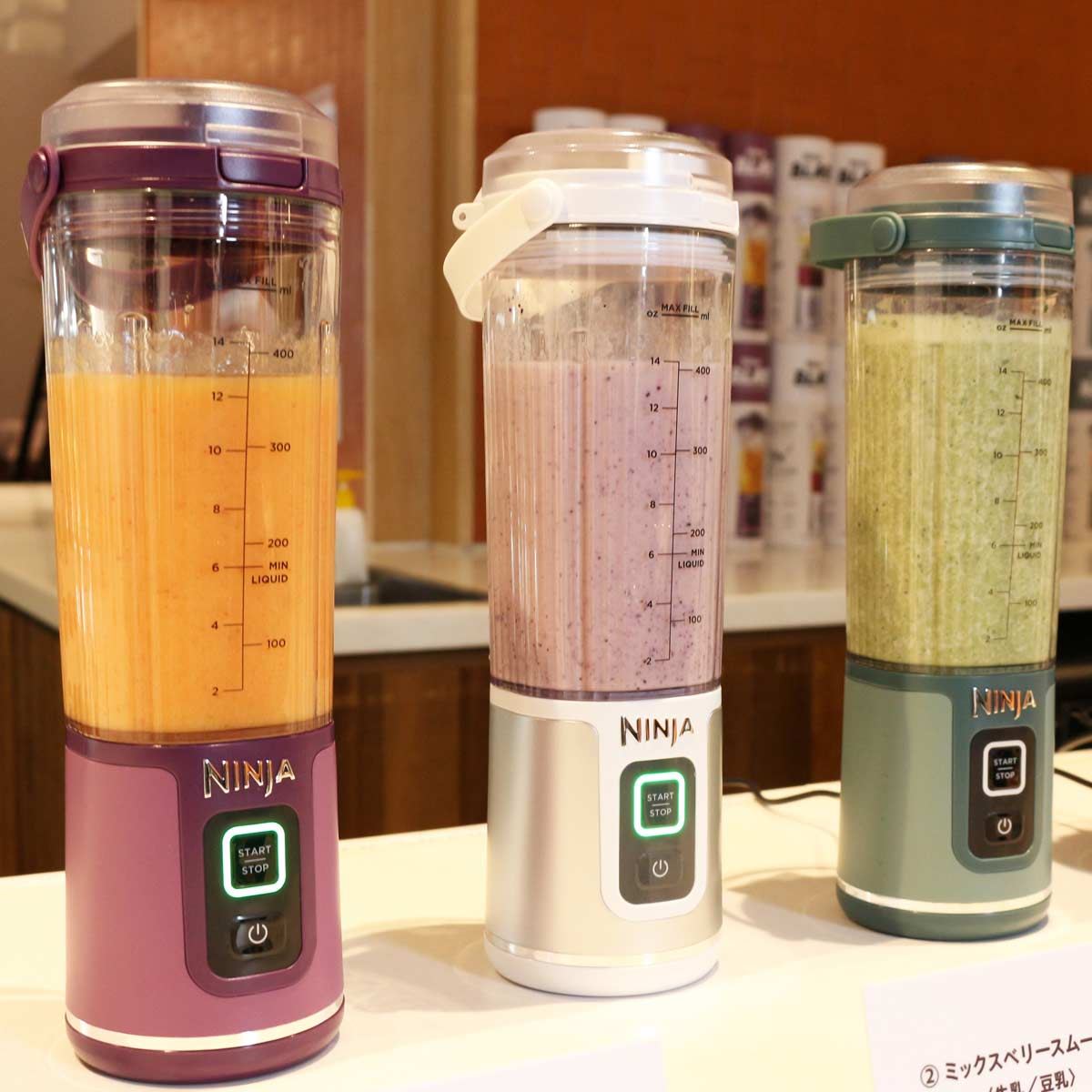 NINJA BLAST コードレスミキサー 600ml 【公式通販】