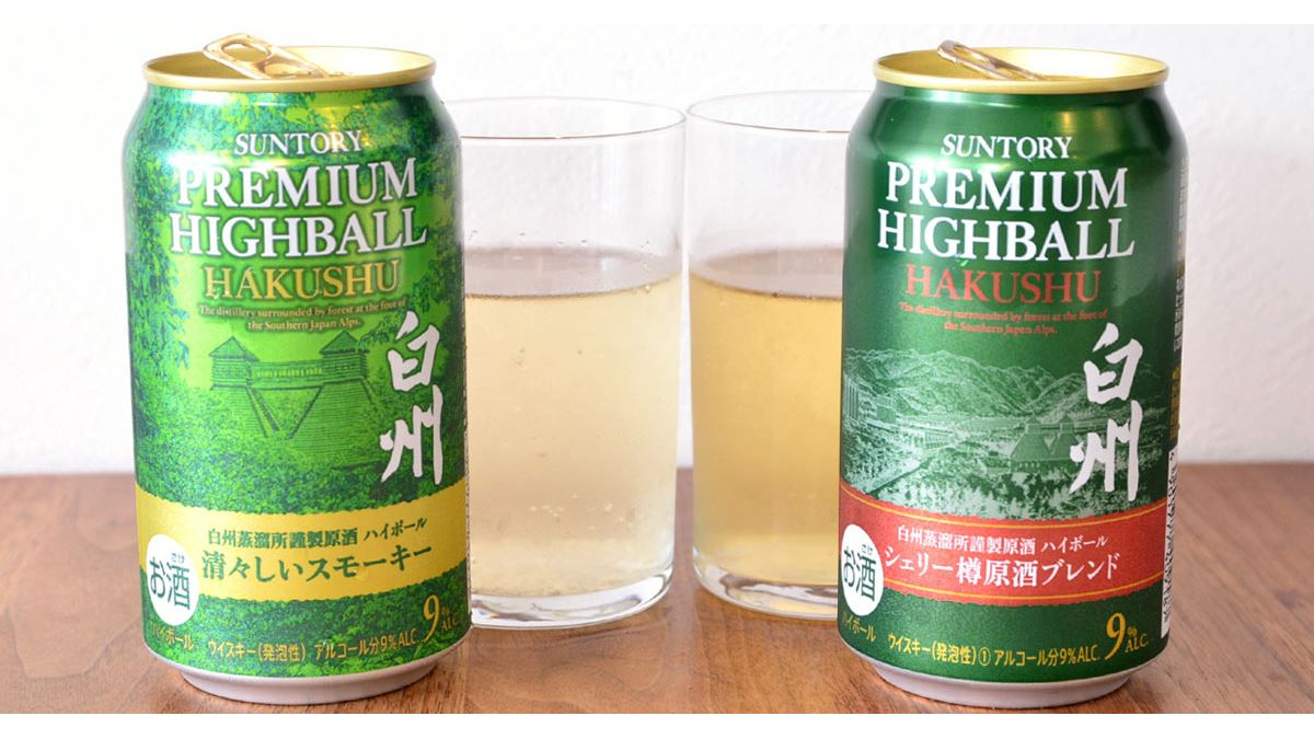 完売必至！ 大人気のサントリー「白州」ハイボール缶に“清々しい”新味