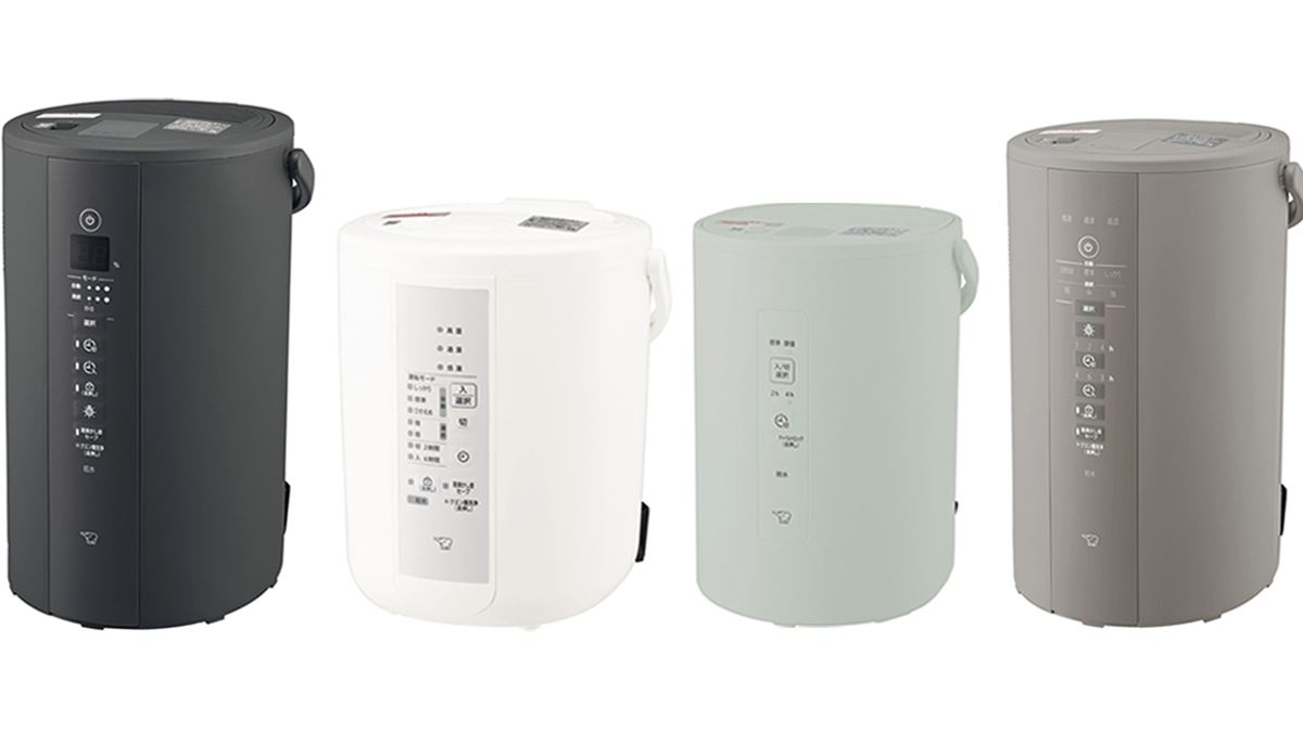 象印のスチーム式加湿器、どれを買う？ ラインアップが増えた2024年