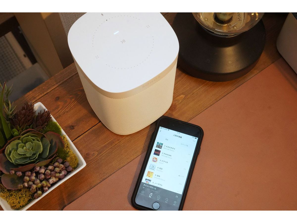 高音質+拡張性がすばらしい「Sonos One」「Sonos One SL」「Sonos Amp