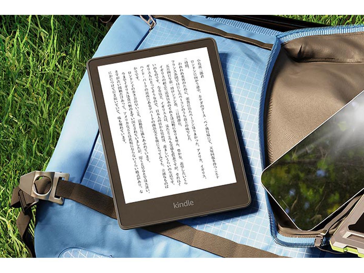 Kindle Paperwhite 第10世代 防水機能搭載 Wi-Fi 8GB Kindle