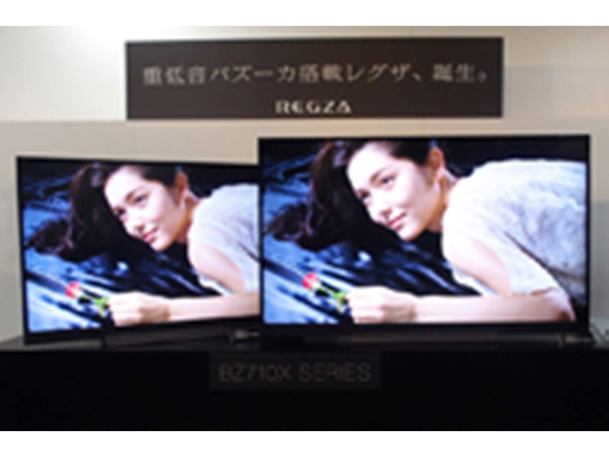 TOSHIBA液晶テレビ タイムシフトリンク 49bz710x 【公式通販】