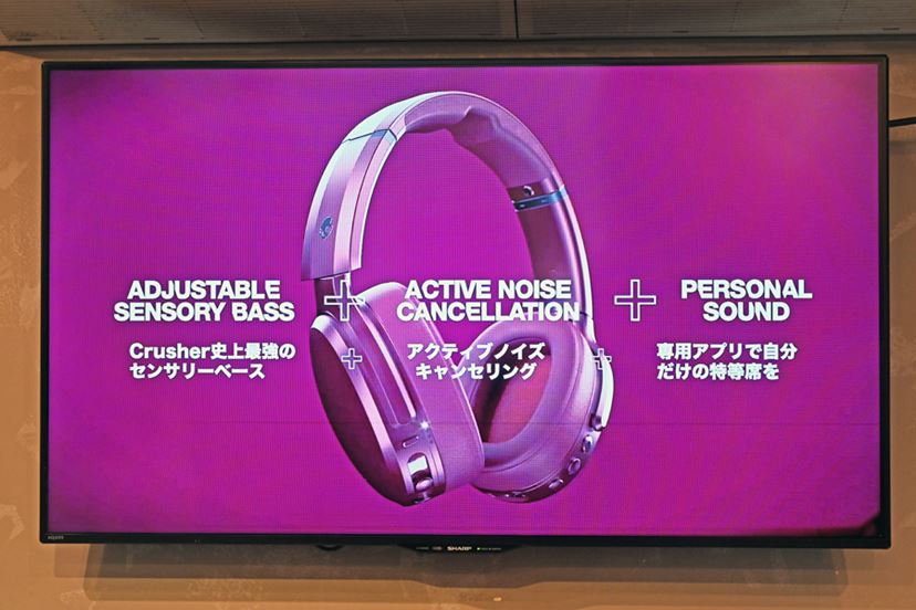 震える+ノイキャンで圧倒的没入感！ Skullcandy Crusherシリーズ最新作