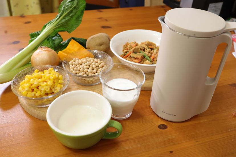 レコルトの「ソイ＆スープブレンダー」で豆乳＆スープ三昧！ - 価格