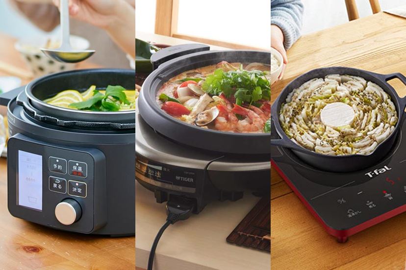 遠赤外線電気焼物器 2013年