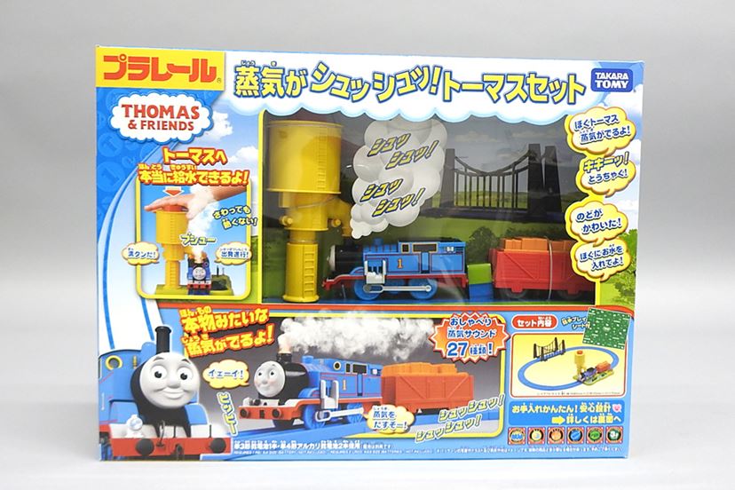 さわっても熱くない“リアルな蒸気”に夢中！ 新しい「きかんしゃ