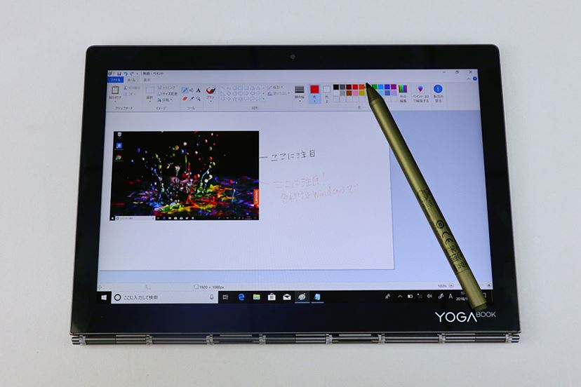 週末限定 YOGABOOK C930 2画面 週末限定 YOGABOOK C930 2画面 - メルカリ
