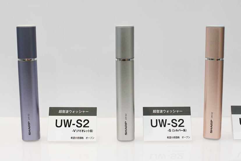 シャープ 超音波ウォッシャー UW-S2-V バイオレット系 シャープ UW-S2