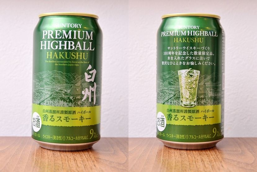 サントリー 白州ハイボール缶350ml 11本 楽天市場】白州ハイボール 缶