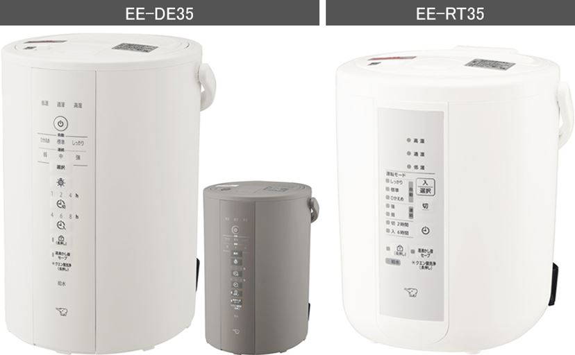 象印 加湿器 2024年製 ee-rt35 象印 スチーム式加湿器 EE-RT35-WA