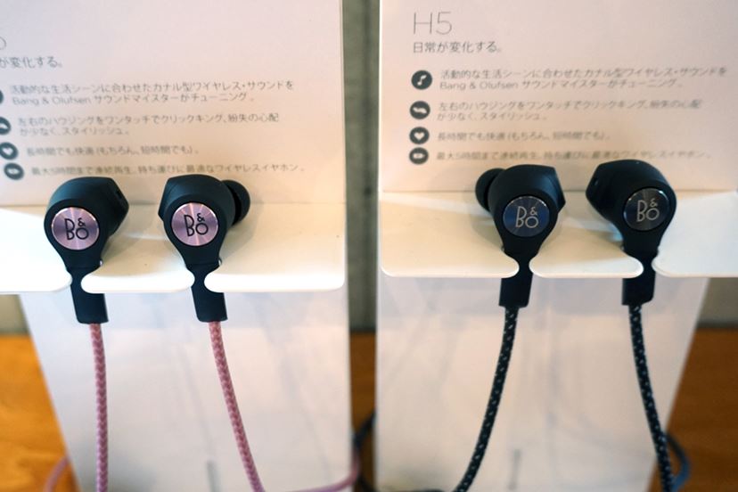 B&O PLAYから、初のBluetoothワイヤレスイヤホン「Beoplay H5」登場