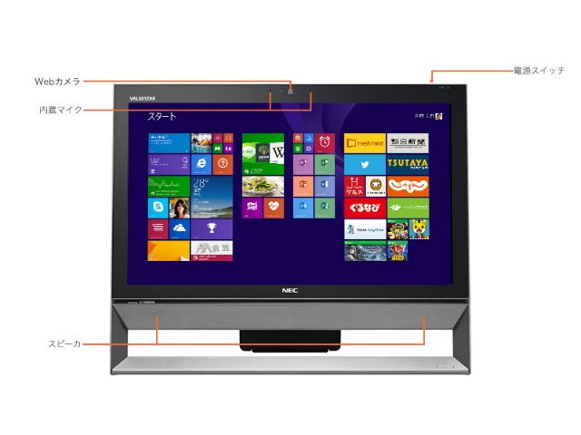 NEC VALUESTAR G タイプS Windows 8.1 Update搭載モデル 価格比較