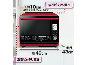 シャープ ヘルシオ オーブンレンジ AX-XP200-R 付属品あり ジャンク