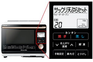 シャープ ヘルシオ AX-MP200-R [レッド系] 価格比較 - 価格.com