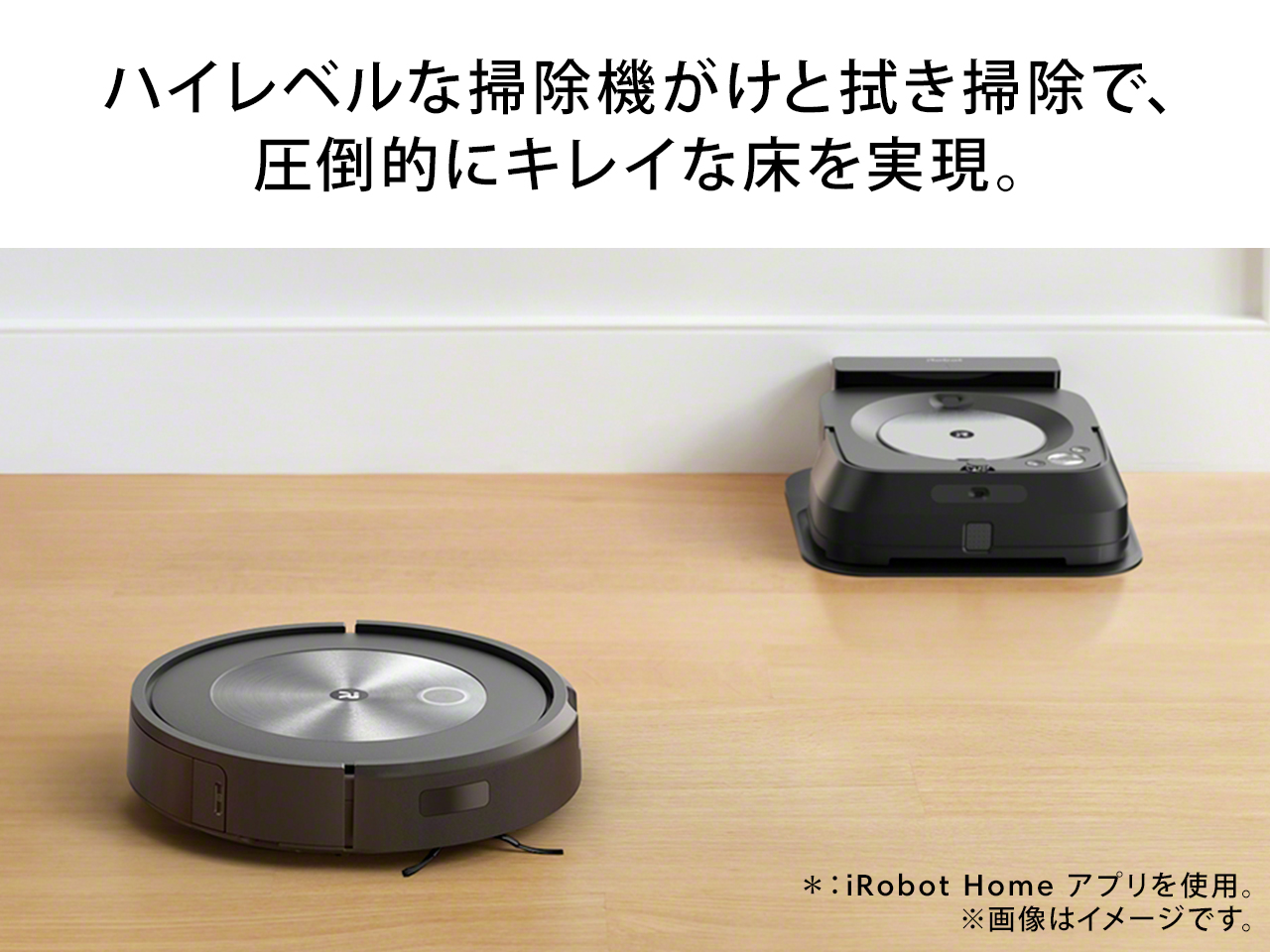 注文 IROBOT ルンバ691 iRobot Roomba ルンバ 691 ロボット掃除機 製品