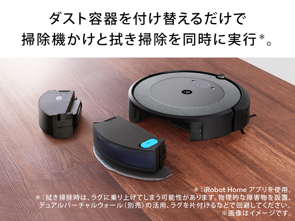 ルンバ620 iRobot ルンバ620