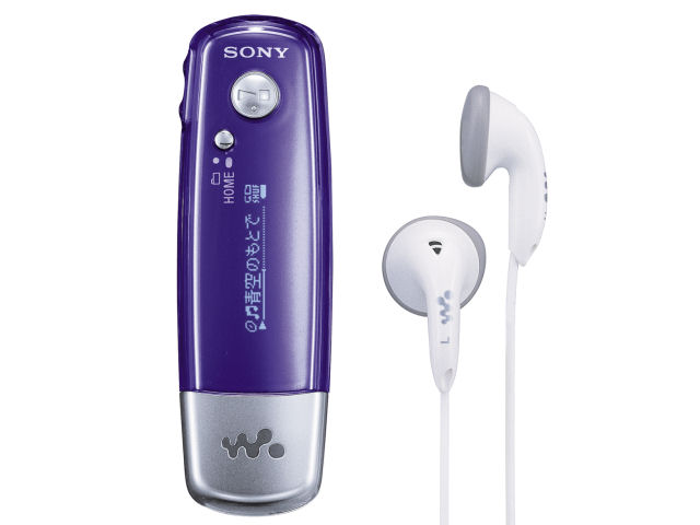SONY NW-E005 ブラック (2GB) 価格比較 - 価格.com