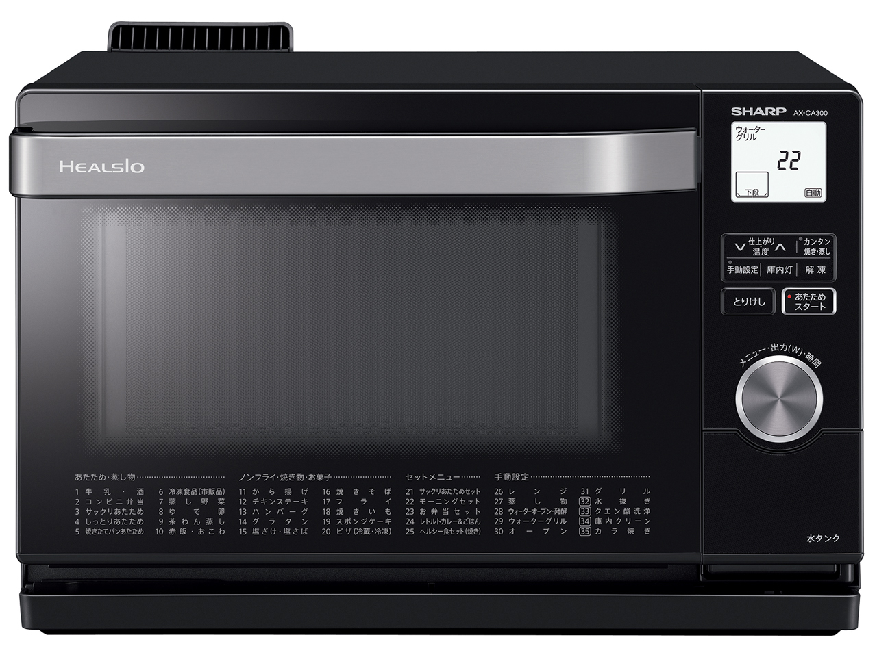 ヘルシオ AX-XP200-R シャープ ヘルシオ AX-XP200-R [レッド系] 価格