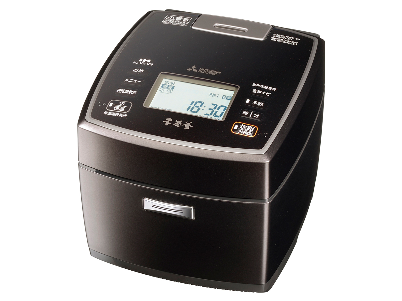 三菱 NJ-AW108-B IHジャー炊飯器 2017年製 本炭釜 三菱電機 本炭釜