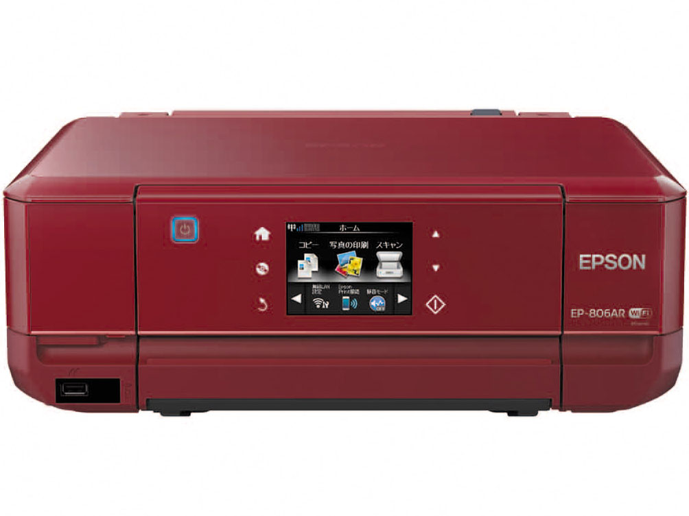 EPSON EP-806AB インクジェットプリンター EPSON カラリオ EP-806AB