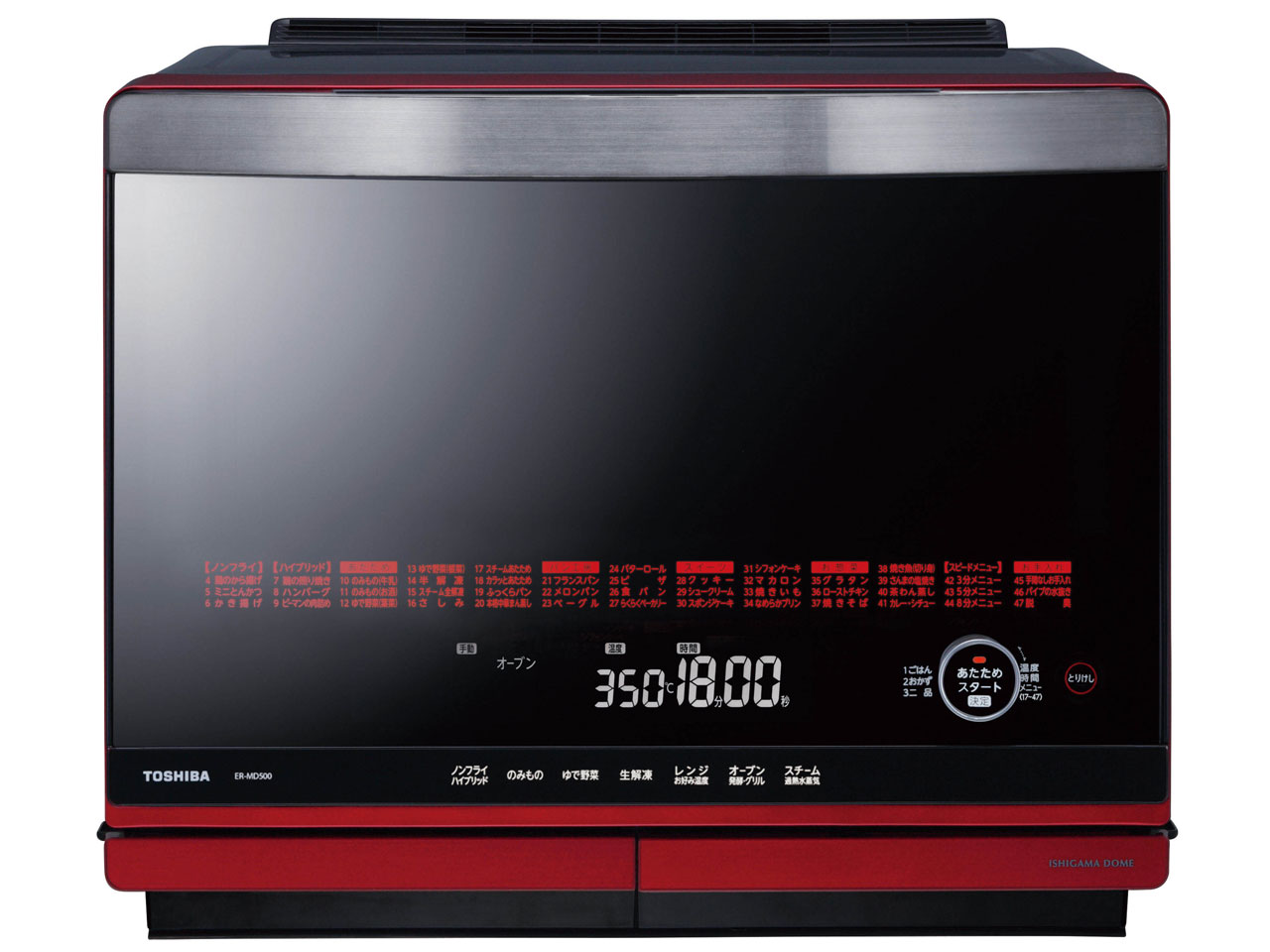 最上級グレード 東芝 電子レンジ ER-JD510A 石窯ドーム 東芝、新開発