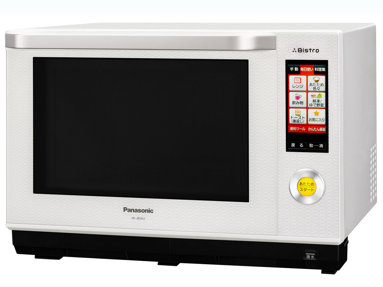 パナソニック Jコンセプト 3つ星 ビストロ NE-JBS652-W 取扱説明書