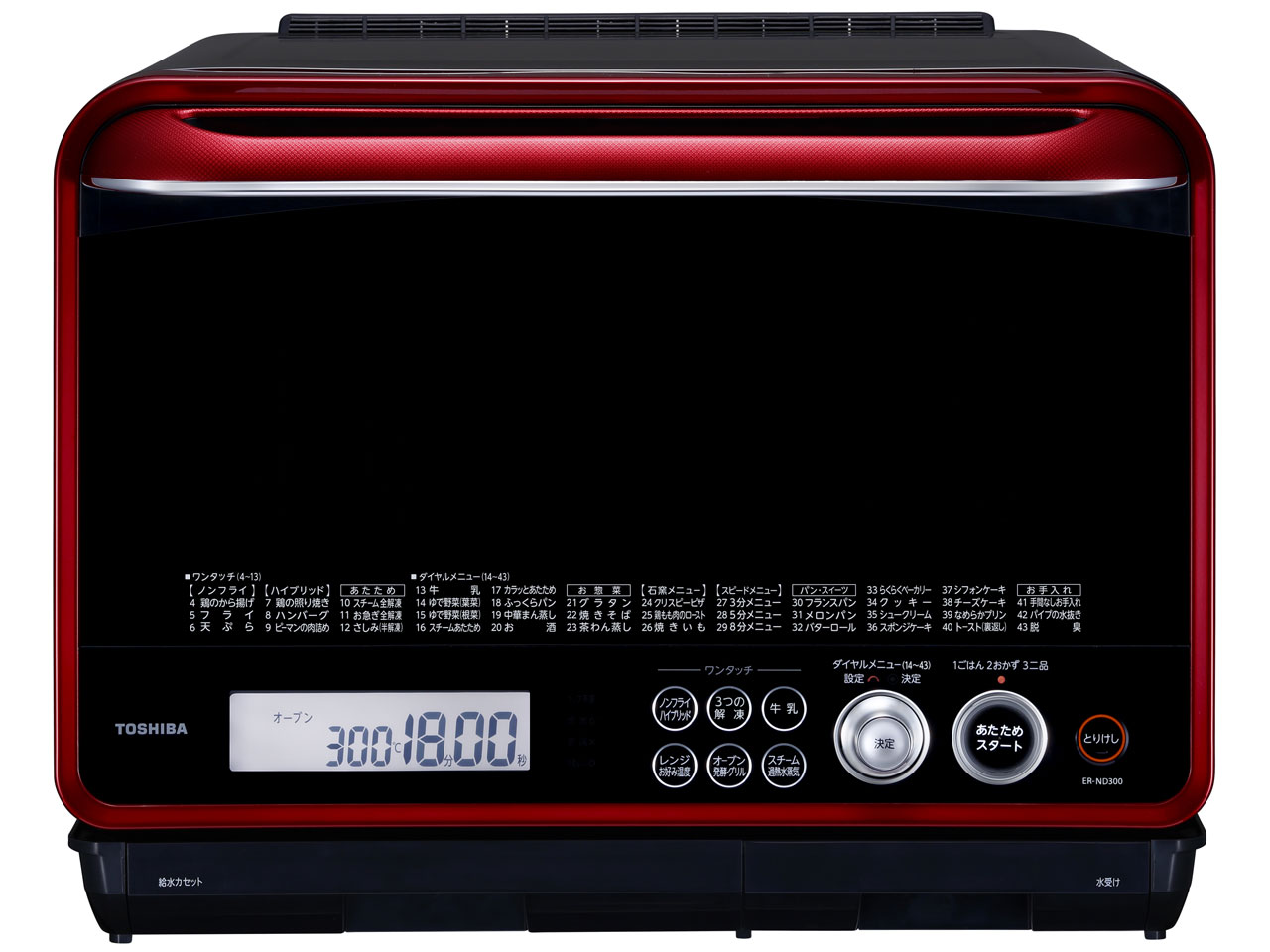 TOSHIBA ER-PD7 東芝スチームオーブンレンジ 東芝 オーブンレンジ 石窯