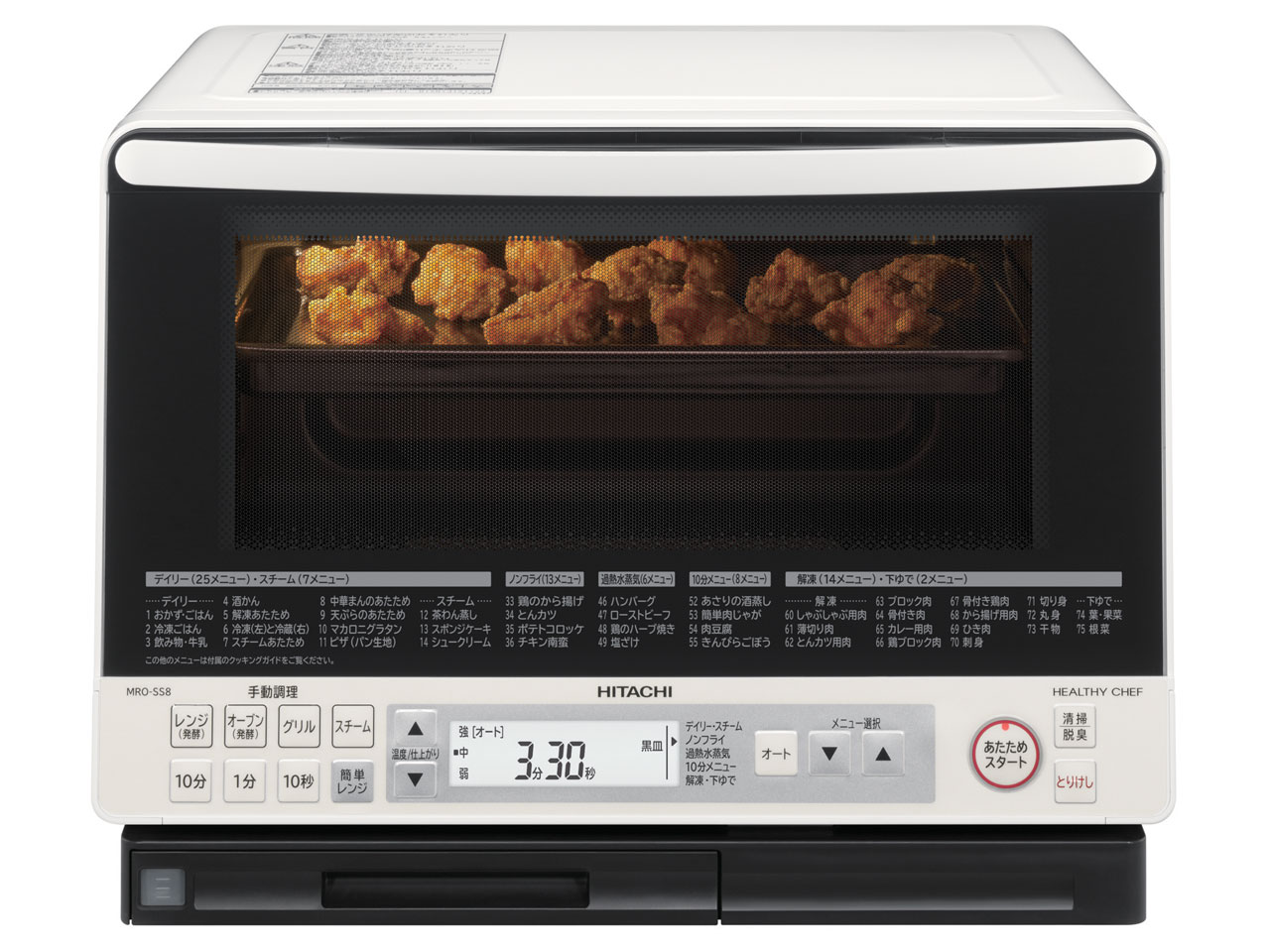 スチームオーブンレンジ ヘルシーシェフ レッド MRO-SS8-R [31L] 日立