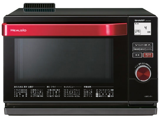 シャープ ウォーターオーブン ヘルシオ AX-XS500-R シャープ ヘルシオ