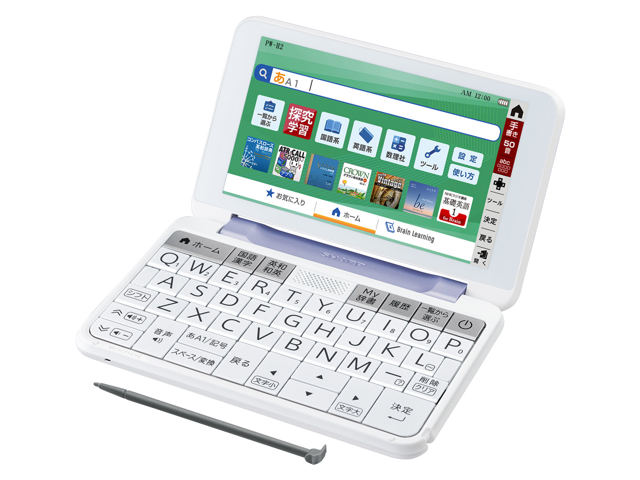 中古】その他ハード シャープ 電子辞書 Brain (ネイビー系) [PW-SB5-K