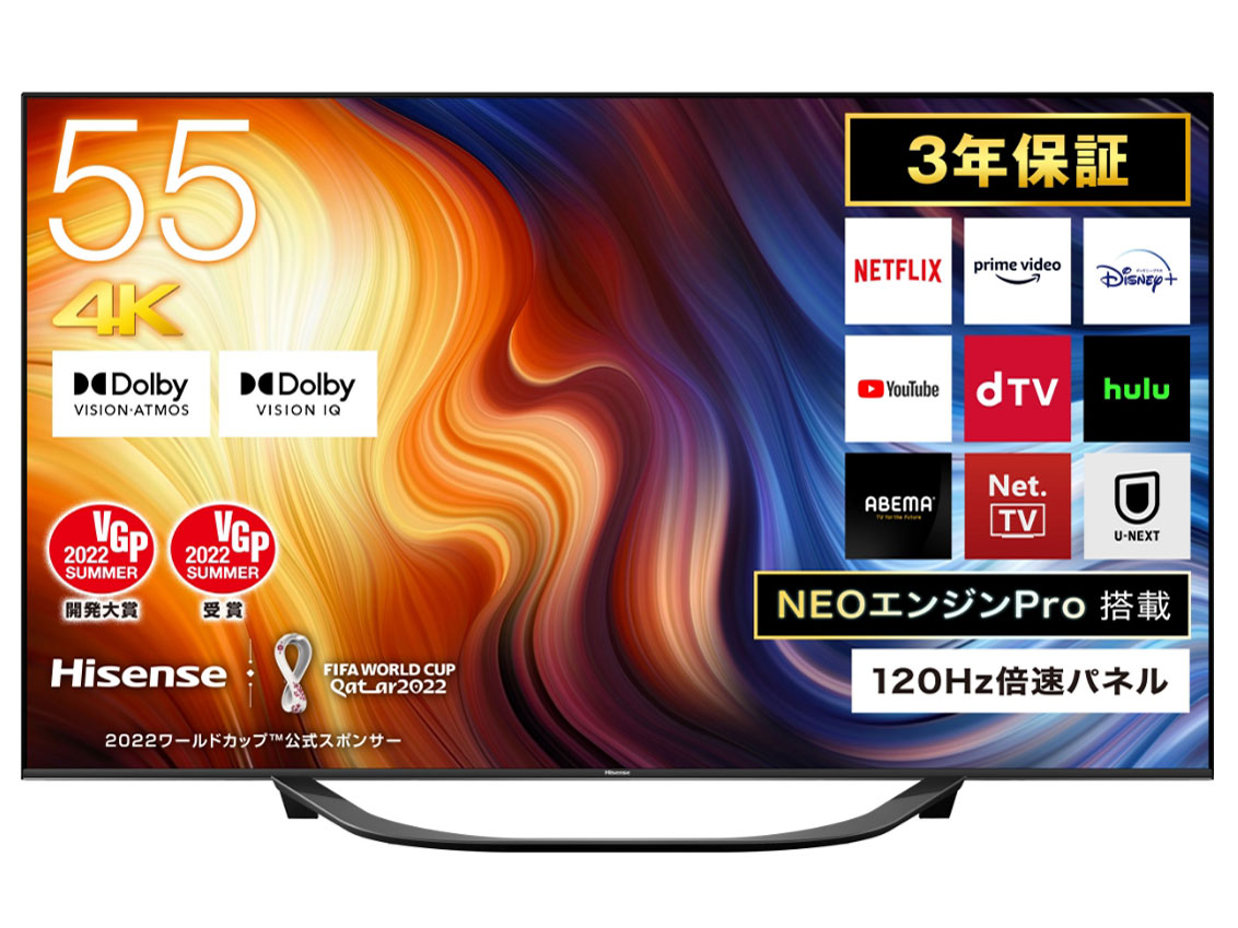 4Kテレビ 55インチ ハイセンス 55A6G
