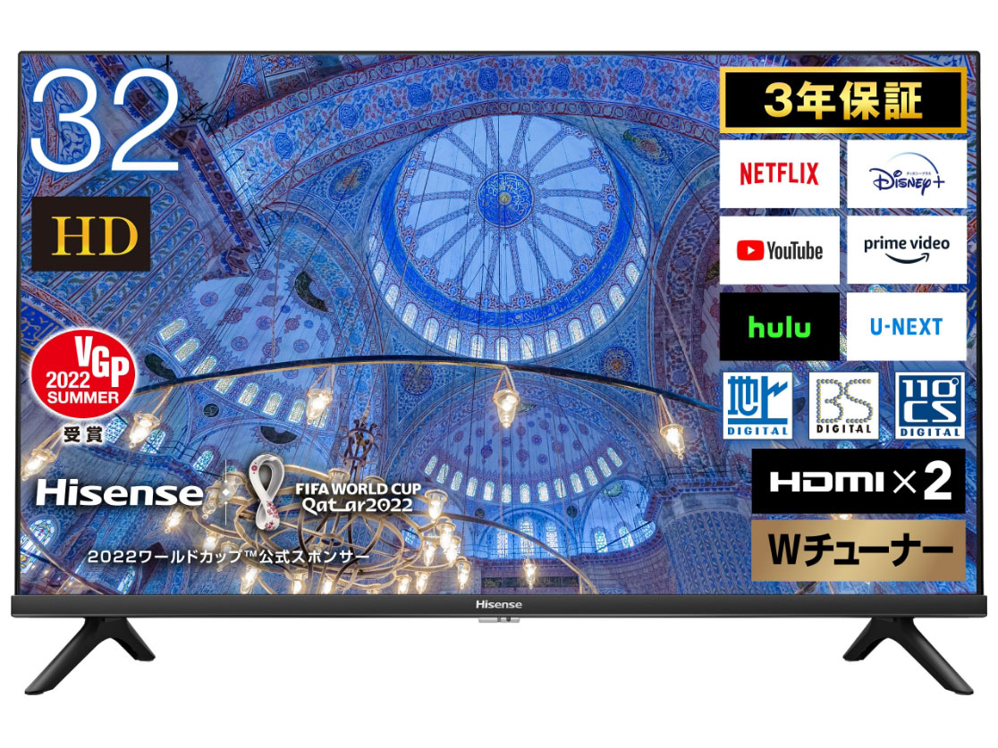 ハイセンス 32型テレビ Hisense/ハイセンス 32型テレビ ハイセンス