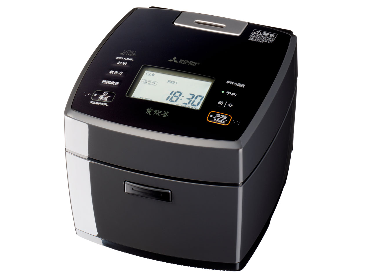 三菱電機 備長炭 炭炊釜 NJ-VXD10-B [藍墨] 価格比較 - 価格.com