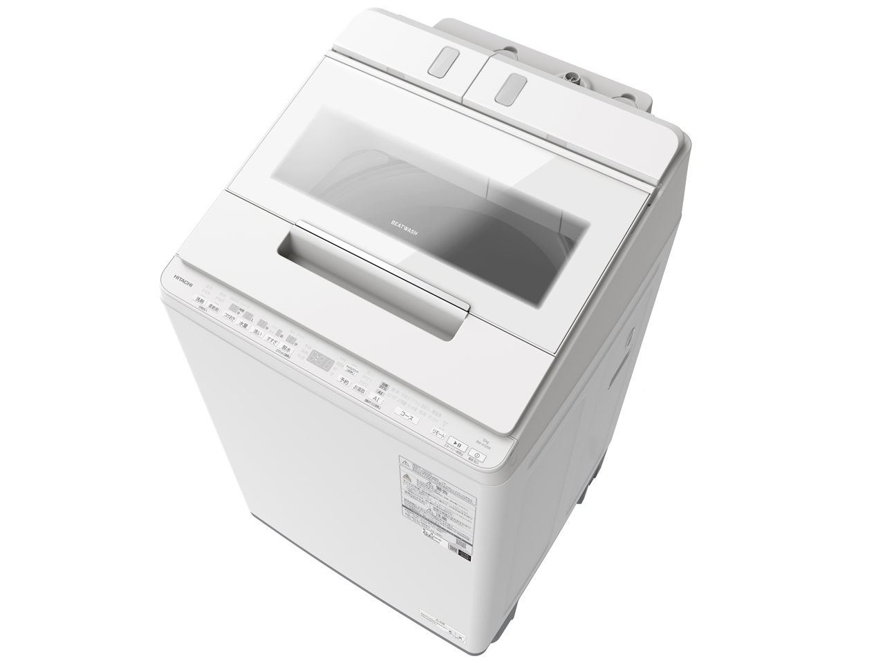 HITACHI BEAT WASH 縦型洗濯機 7kg ホワイト