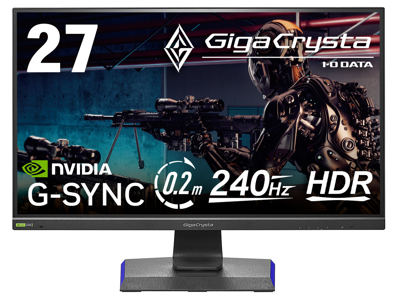 ゲーミングモニター ギガクリスタ 240Hz リフレッシュレート(垂直走査