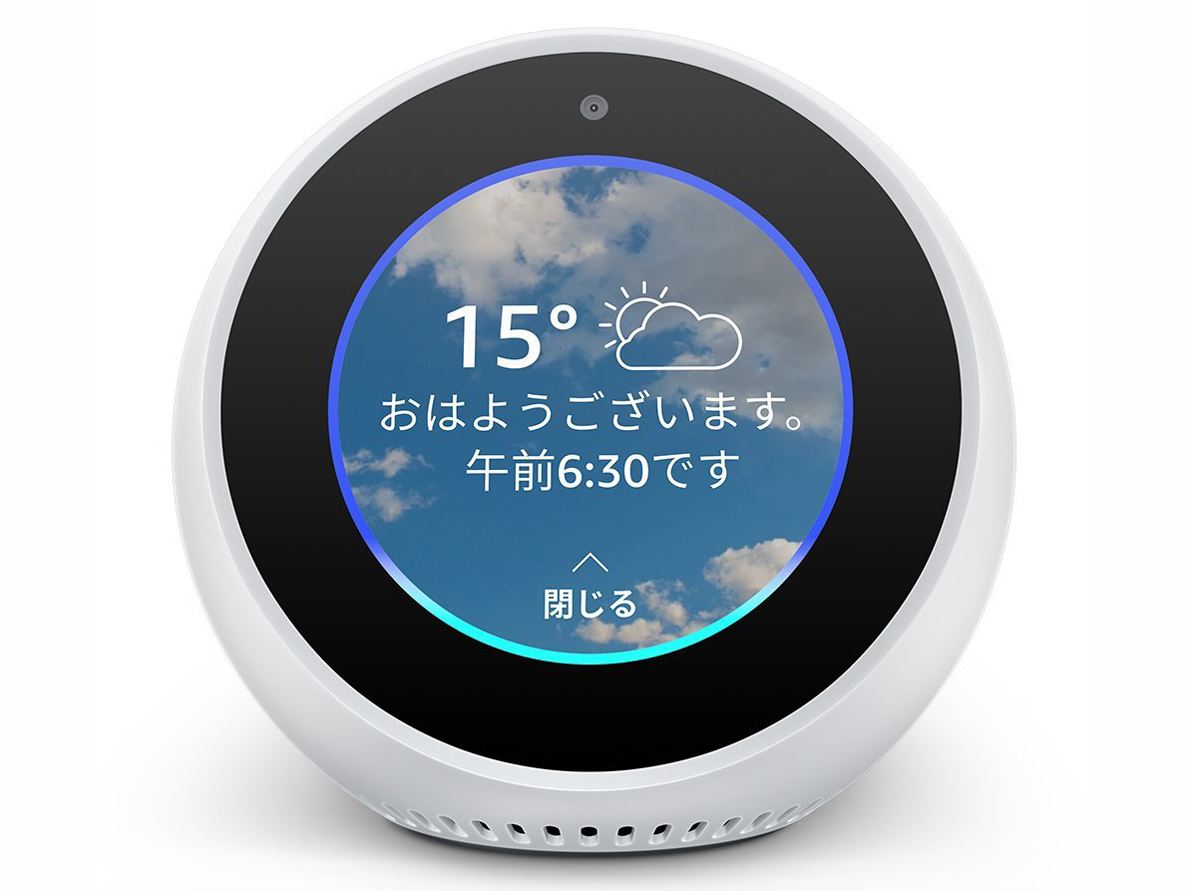 新品未開封】Amazon Echo Spot オーシャンブルー(青) 新品未開封