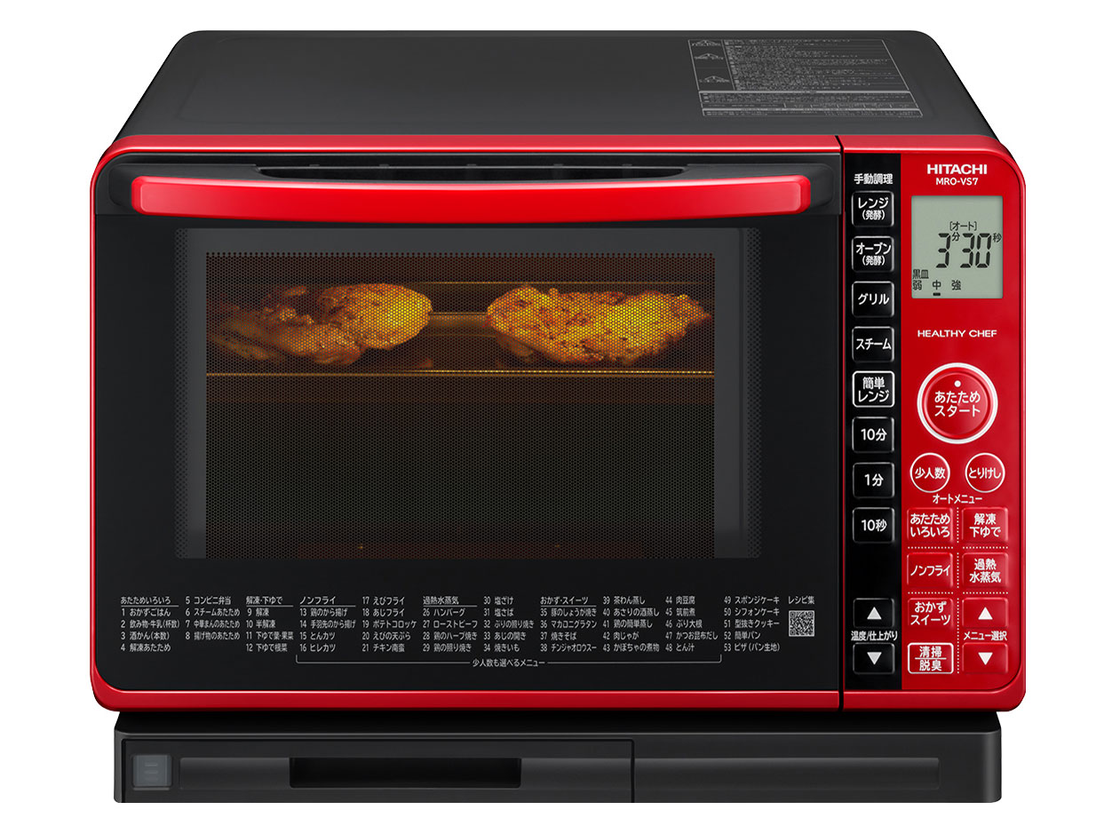 日立 ヘルシーシェフ MRO-TS7 価格比較 - 価格.com
