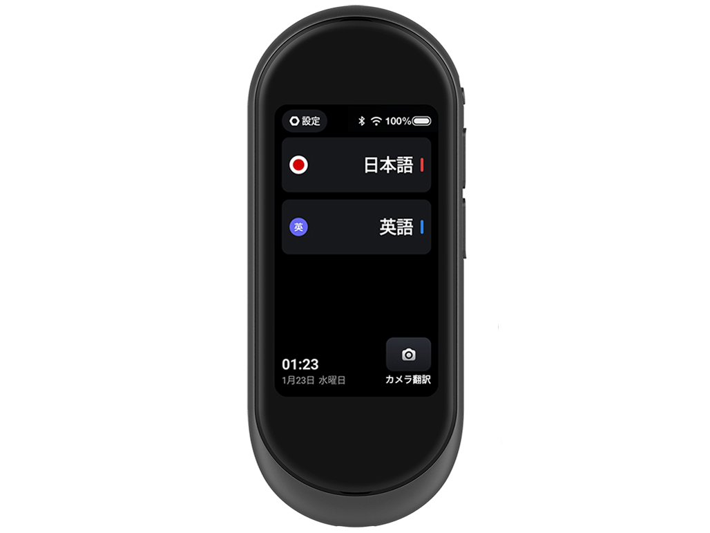 未開封】富士通 arrows hello AT01 AI翻訳機／新品 Amazon.co.jp