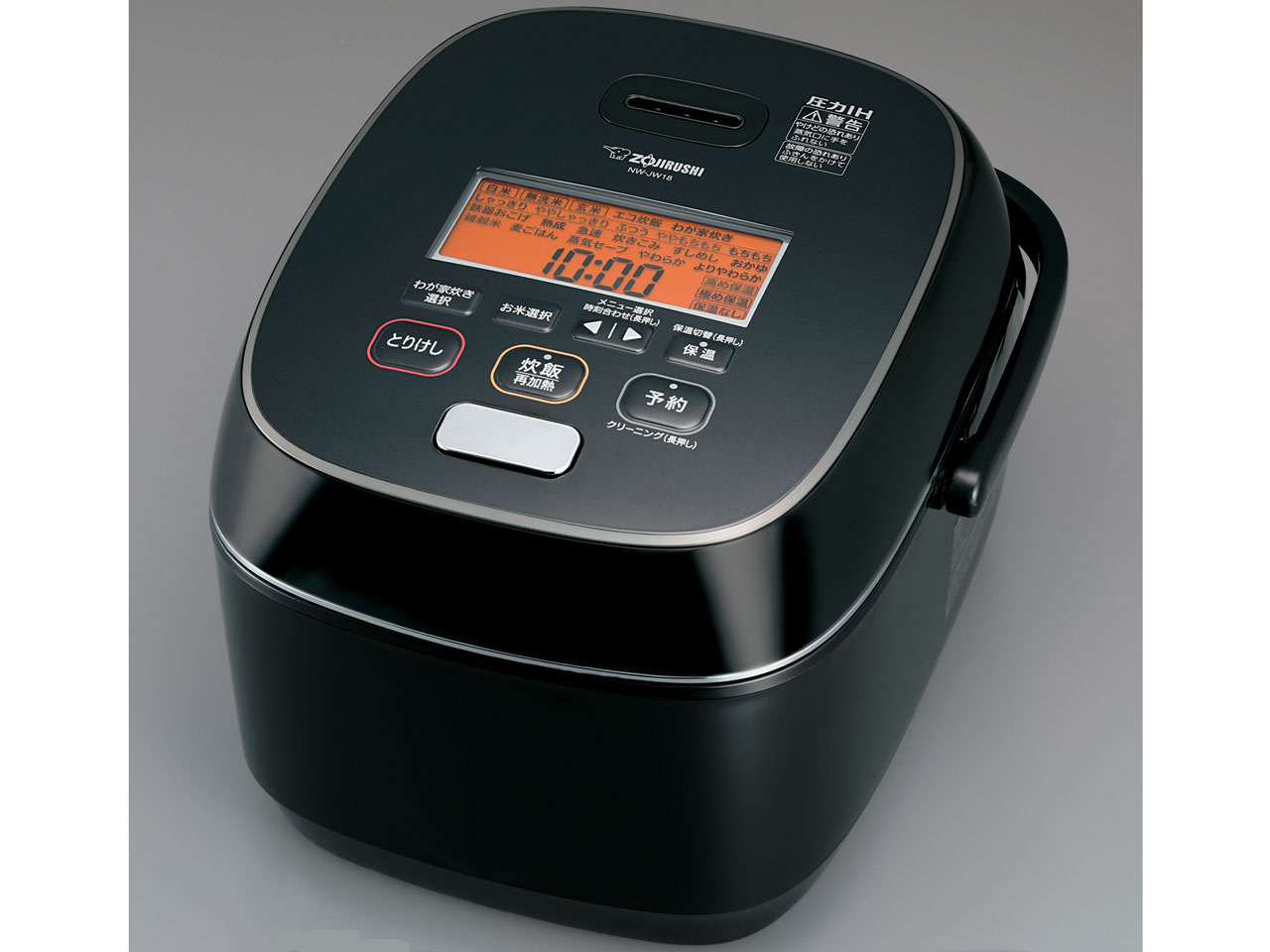 Zojirushi NW-JU18 圧力IH炊飯ジャー 10合 象印 極め炊き NW-JU18 価格