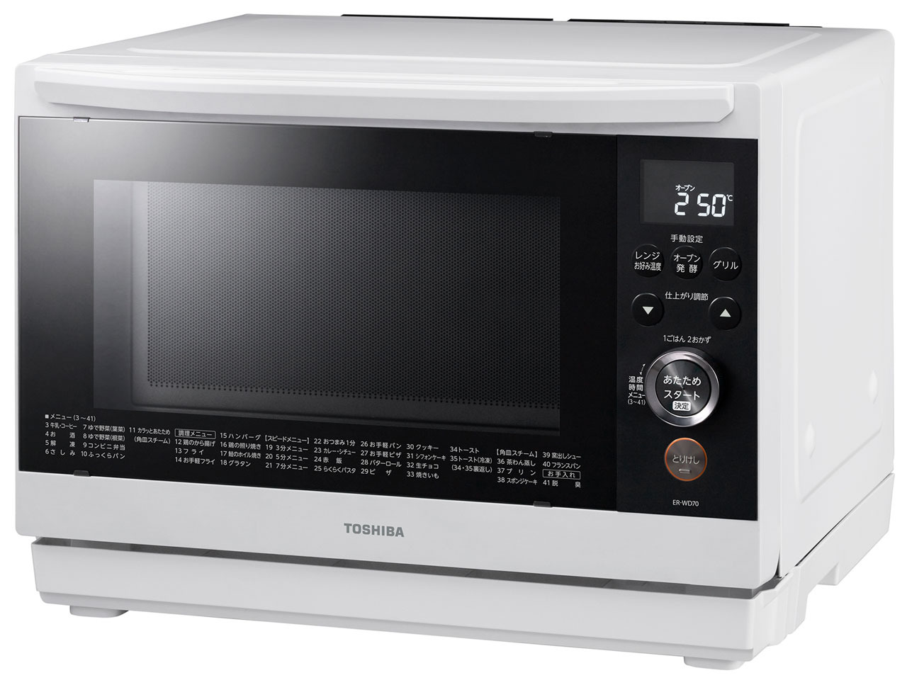 ジャンク品》東芝 石窯ドーム ER-TD70 TOSHIBA ER-TD70(K) オーブン