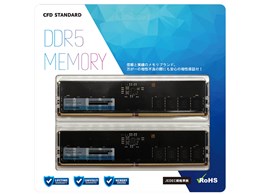 メモリー DDR5 5600 16G」の人気商品一覧 | 安い商品を通販サイトから