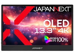 モバイルモニター 4k 13.3」の人気商品一覧 | 安い商品を通販サイト
