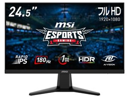 msi モニター」の人気商品一覧 | 安い商品を通販サイトから探す - 価格.com