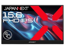 モバイルモニター 液晶ディスプレイ 15.6」の人気商品一覧 | 安い商品