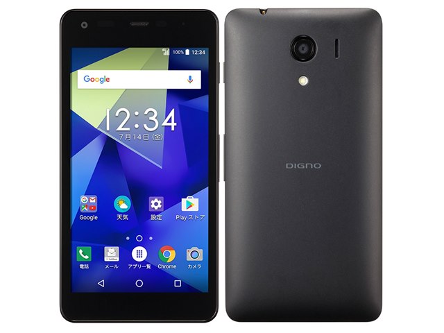 京セラ DIGNO 202KC SIMフリー 最終値下げ 5時間限定価格 京セラ