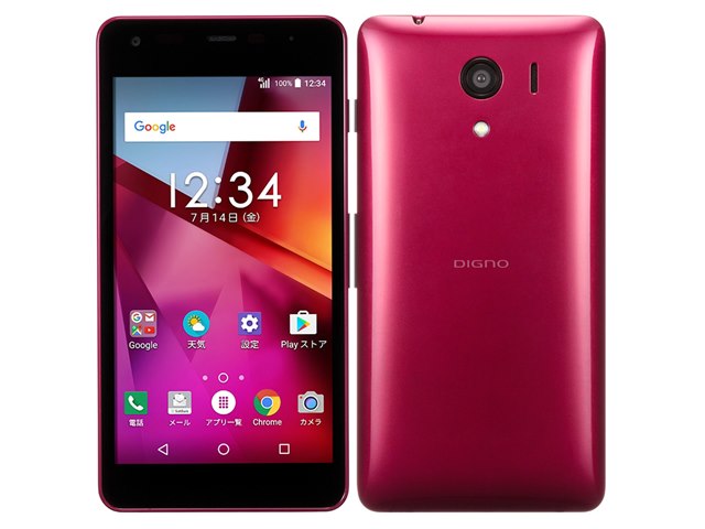 京セラ DIGNO 202KC SIMフリー 最終値下げ 5時間限定価格 京セラ