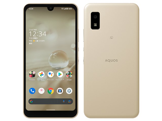 AQUOS wish 他16台 AQUOS wish2｜価格比較・最新情報 - 価格.com